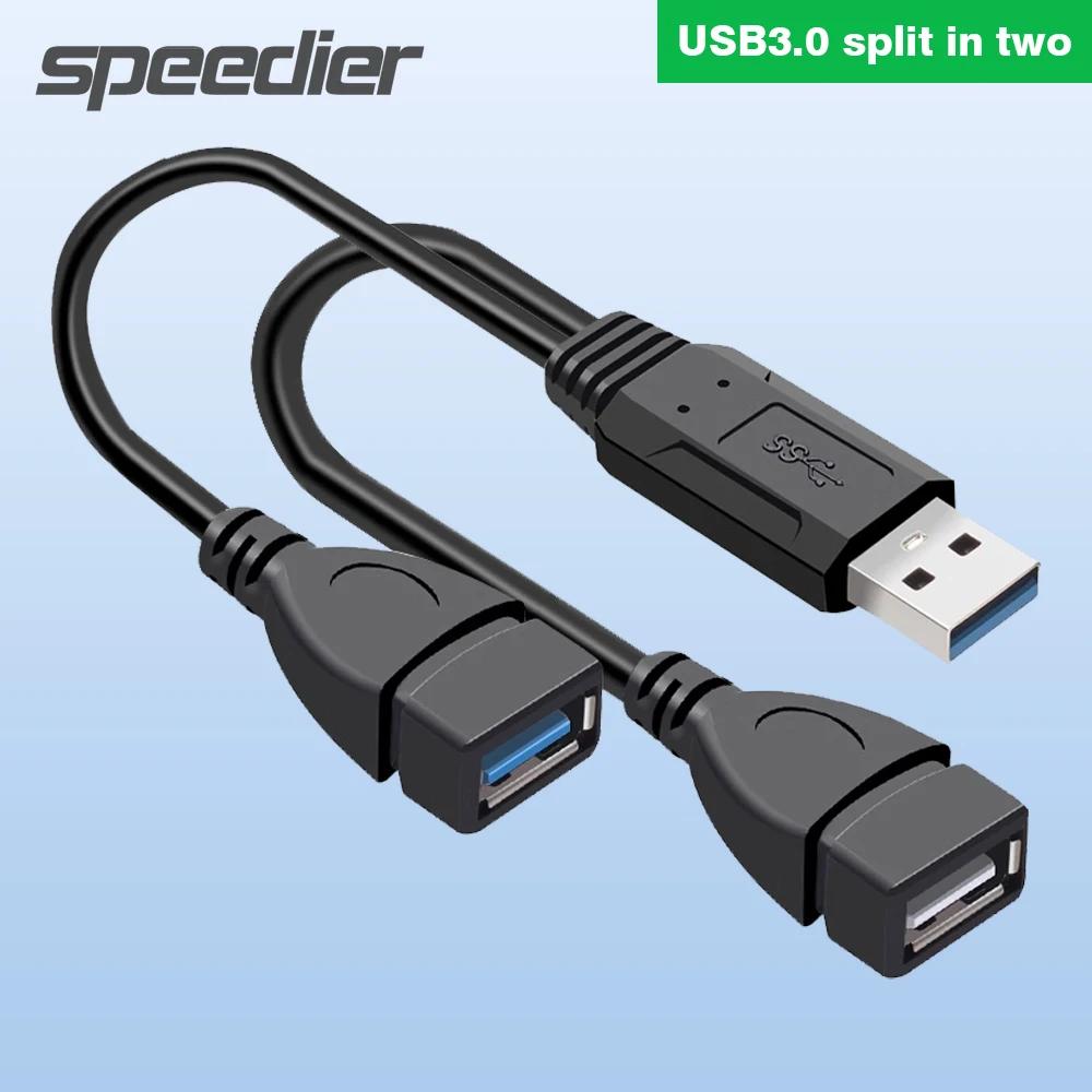  USB ÷ ̺   ġ USB    ̺,  1 in 2 Y-ø, USB 2.0/3.0  2 Ʈ, USB 3.0